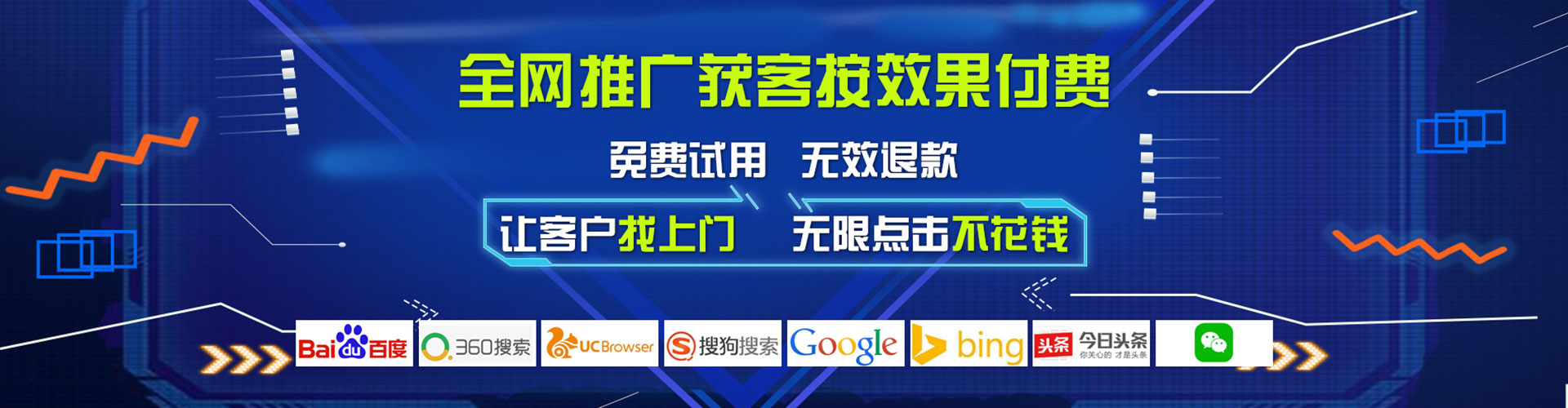 郧西百度sem