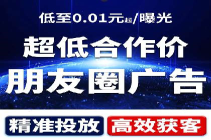 竞价排名案例：优化创意广告内容